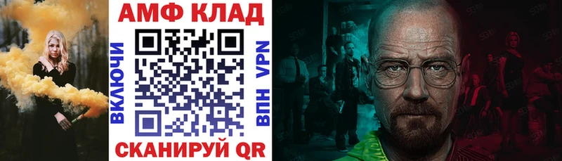 кракен как зайти  Адыгейск  Амфетамин Розовый 