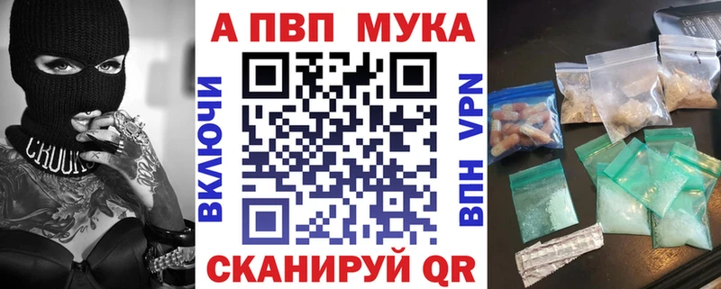 нарко площадка как зайти  Адыгейск  Alfa_PVP Crystall 