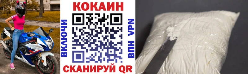 Cocaine FishScale  Адыгейск 