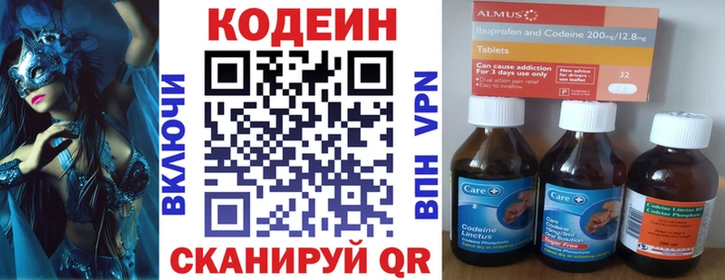 Codein Purple Drank  Адыгейск 
