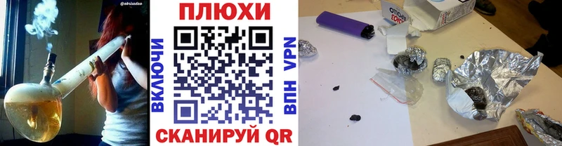 ГАШИШ Изолятор  Адыгейск 