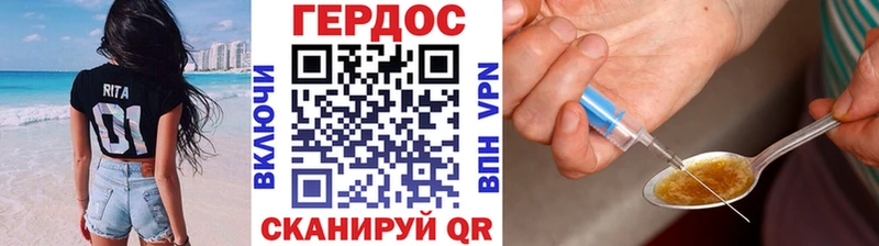 Героин белый  Адыгейск 