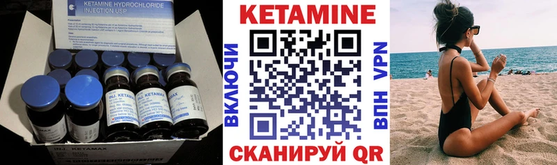 Кетамин VHQ  как найти наркотики  Адыгейск 
