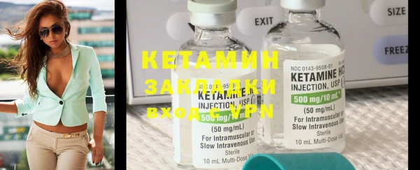 кокаин Чекалин