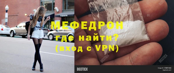 кокаин Чекалин