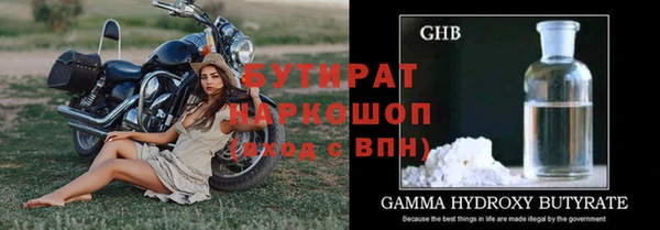 кокаин Чекалин