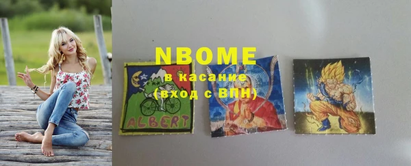 марки lsd Чердынь
