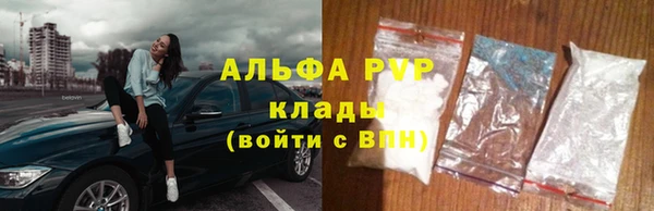 таблы Куровское