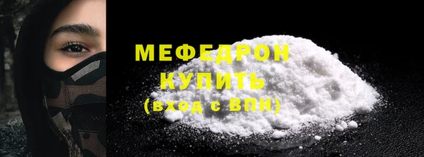 кокаин Чекалин