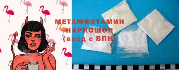 кокаин Чекалин