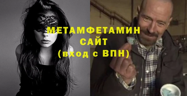 кокаин Чекалин