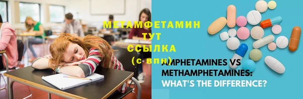 винт Чегем