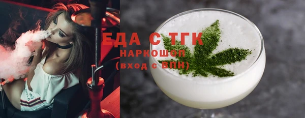 марки lsd Чердынь