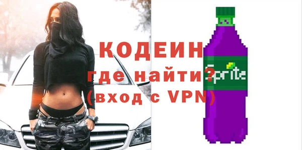 кокаин Чекалин