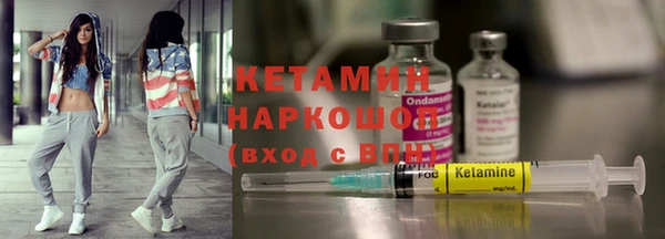 кокаин Чекалин