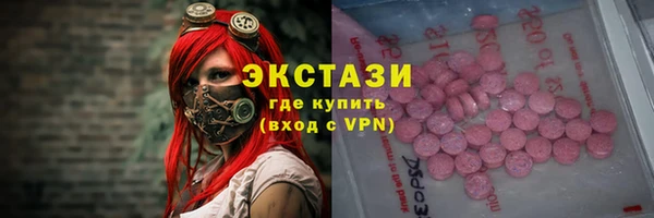 марки lsd Чердынь