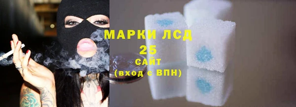 марки lsd Чердынь