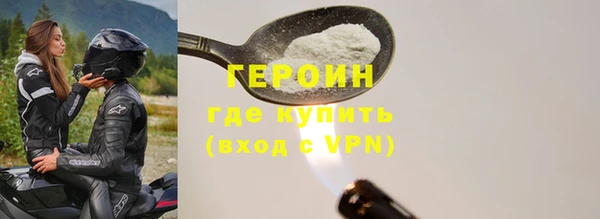 кокаин Чекалин