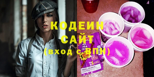 кокаин Чекалин