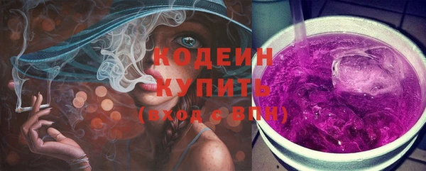 кокаин Чекалин