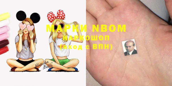 кокаин Чекалин