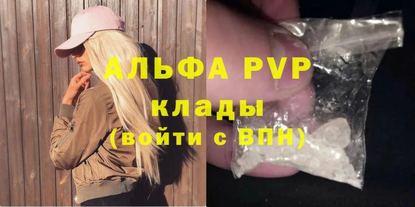 марки lsd Чердынь