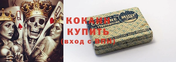 кокаин Чекалин
