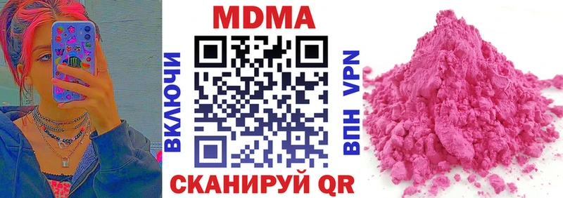 МДМА VHQ  закладки  Адыгейск 