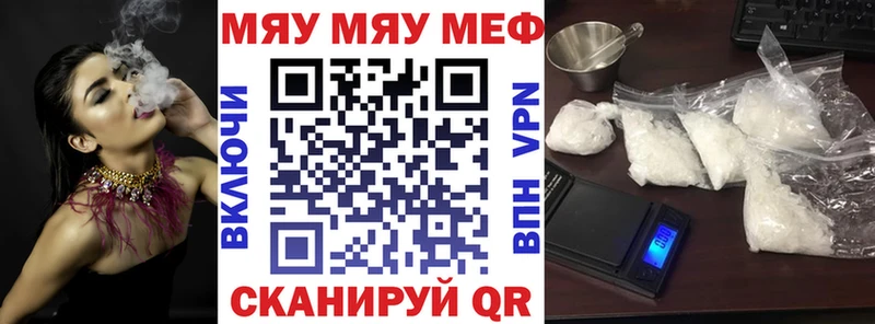 цена наркотик  Адыгейск  Мефедрон VHQ 