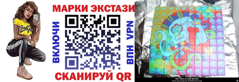 Наркотические марки 1,5мг  Адыгейск 